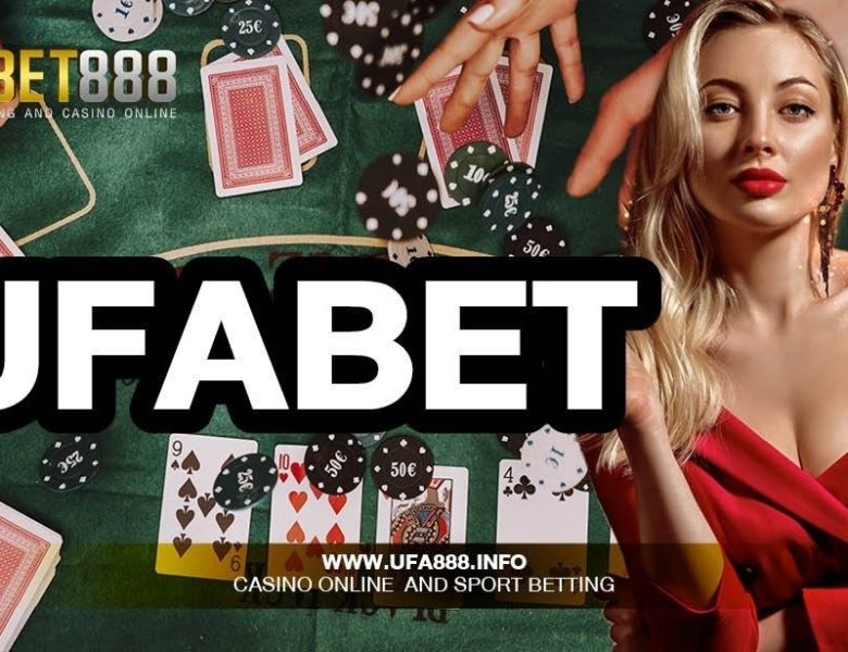 เริ่มต้นแทงบอลออนไลน์ที่ดีที่สุด